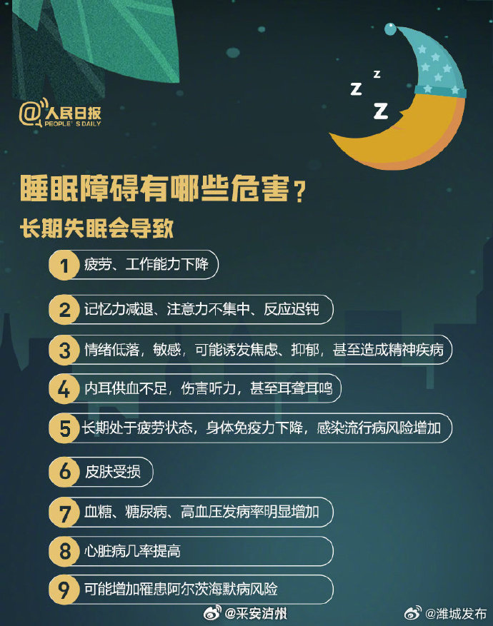 追逐幸福的脚步  _1 第4页