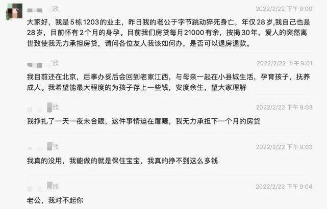 湖南益阳一女子健身房内猝死事件深度解析