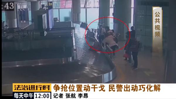 两女子飞机上打架视频事件深度解析