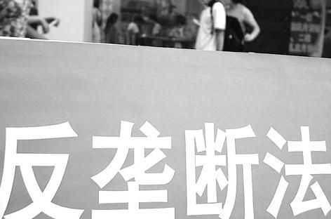 杜邦中国涉嫌违反反垄断法被立案
