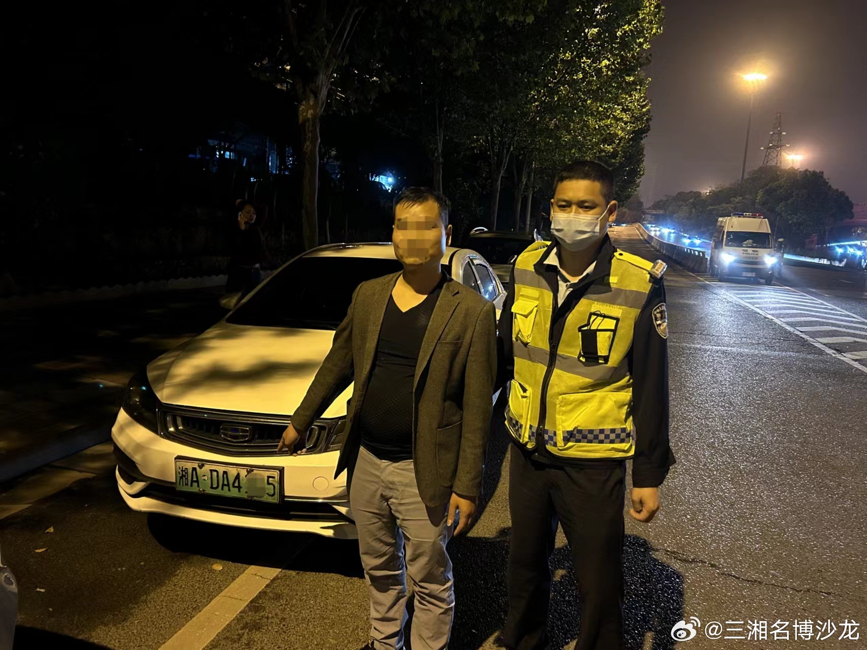 看破了搪塞 第3页