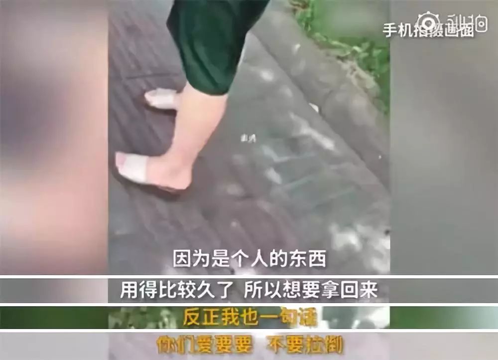 索酬不成怒摔手机，现实生活中的一次冲动行为分析