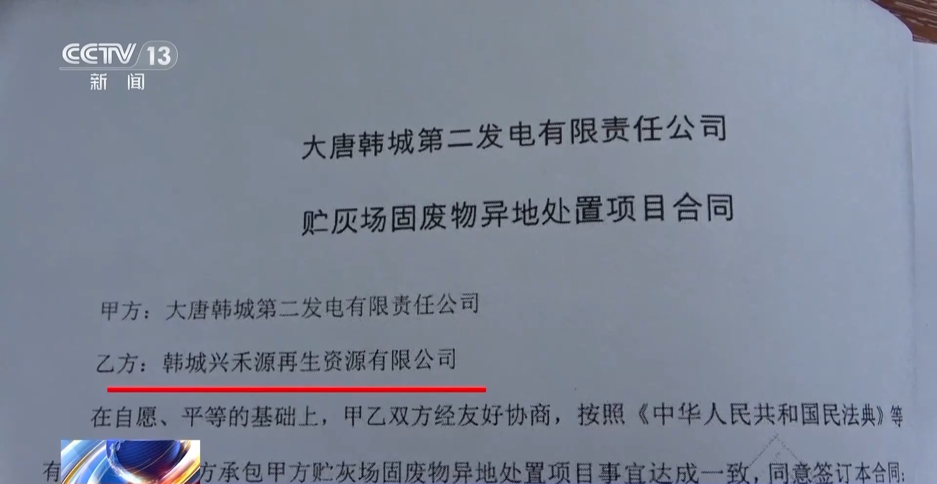 杜邦中国被立案调查，深度解析事件背景与影响
