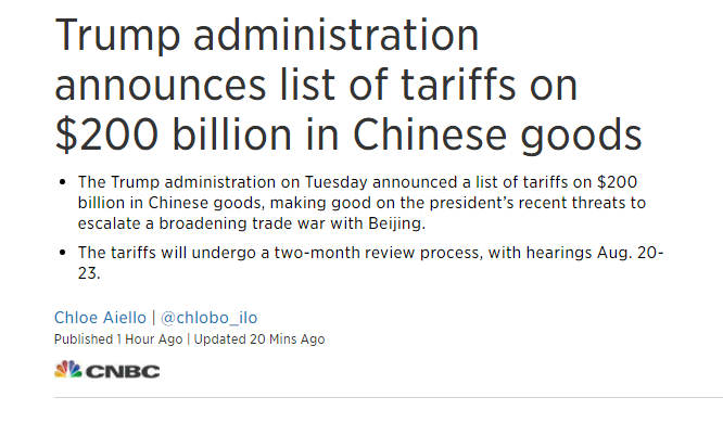 美国2020年对中国的关税清单深度解析