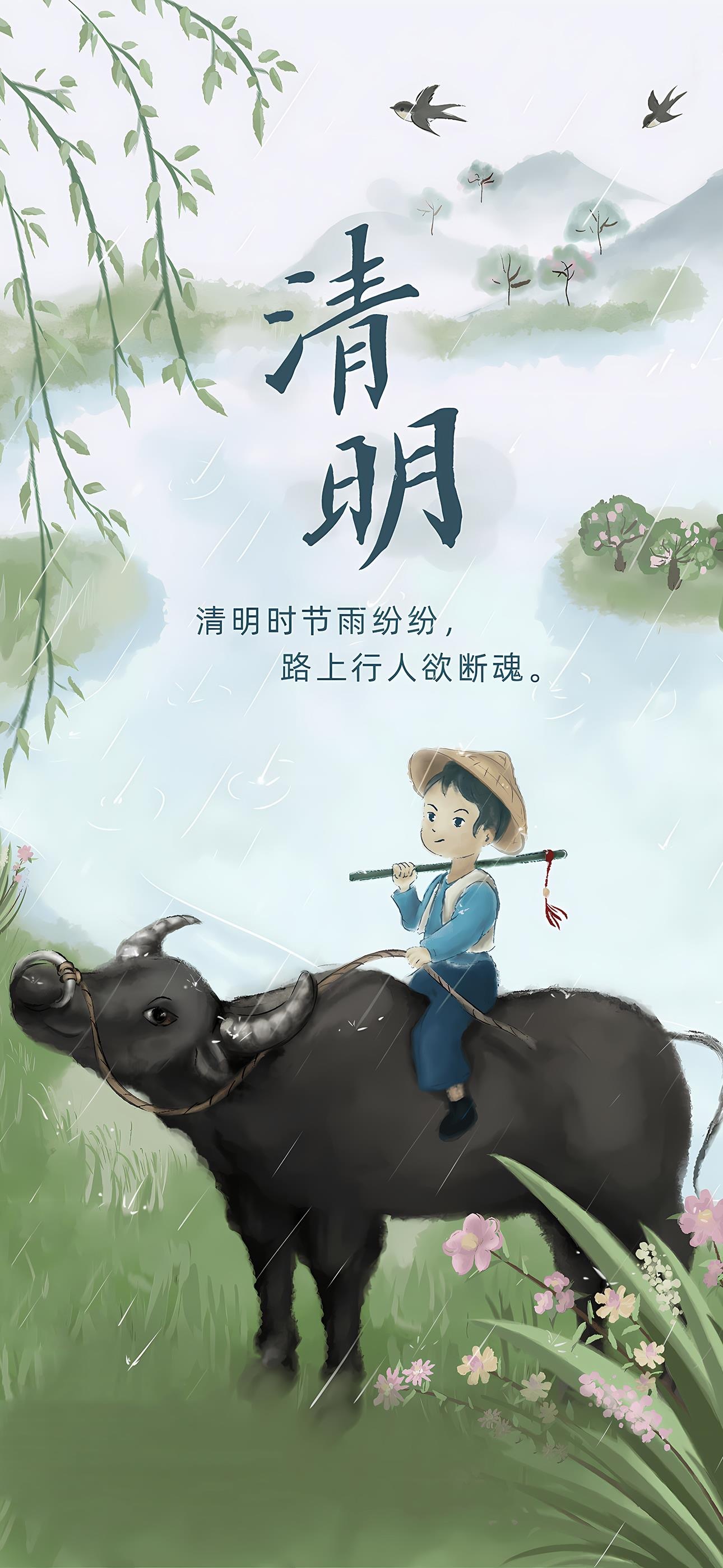 清明节，融合三个节日的文化韵味