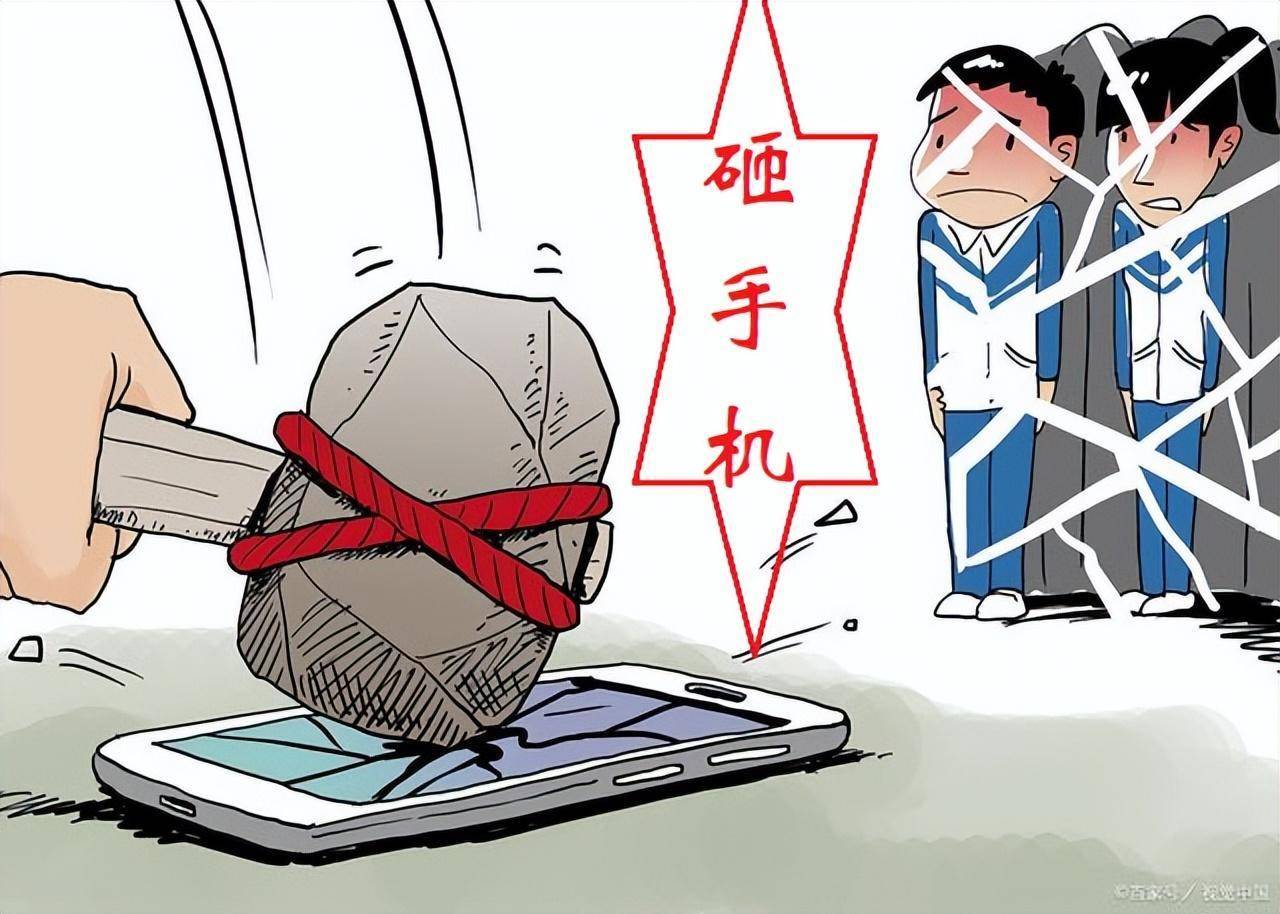 索酬不成怒摔手机，现代社交中的冲突与反思