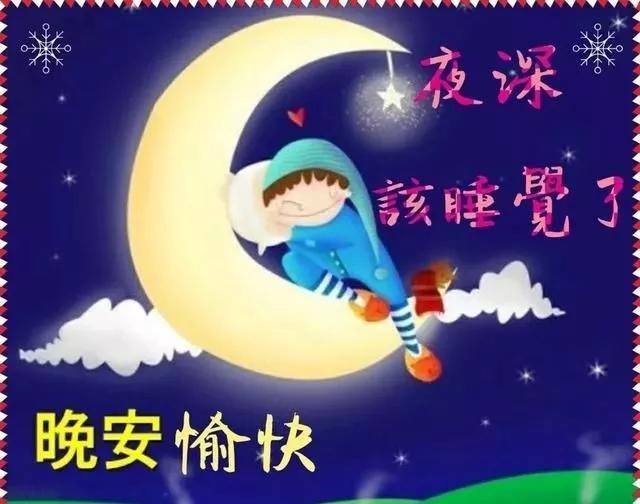 最好的休息不是睡觉