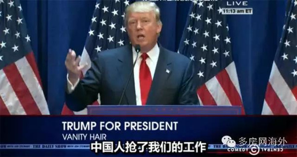 为什么特朗普这么喜欢说中国？