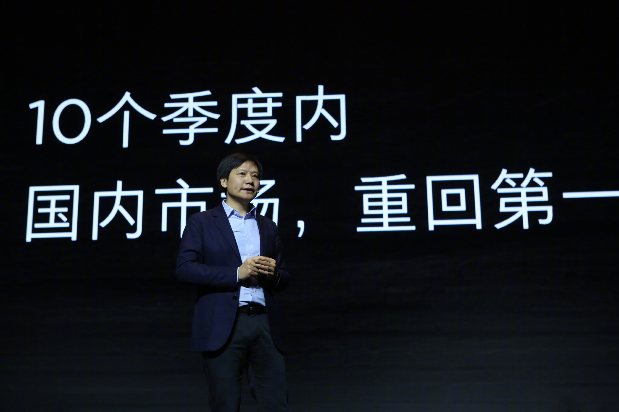 雷军正式表态，引领行业变革，共创美好未来