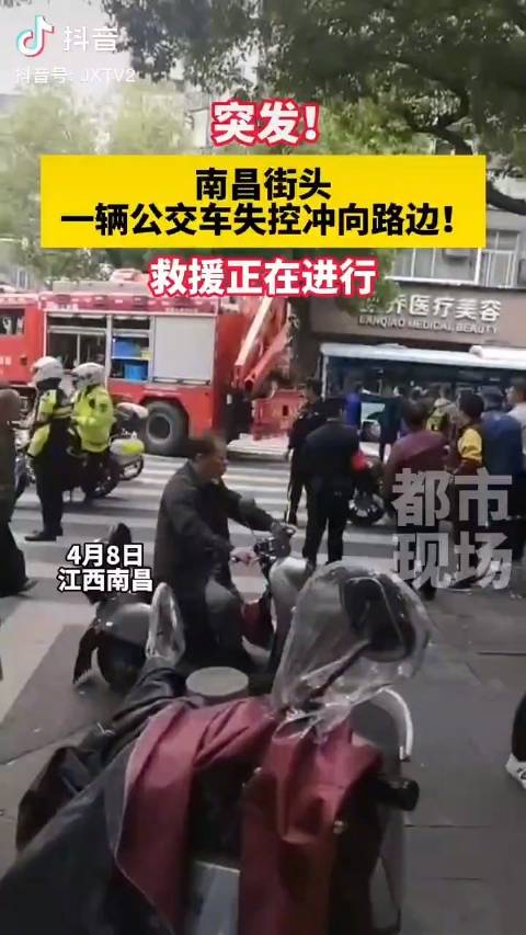 女子突发不适驾车失控致一死三伤，悲剧背后的警示与反思