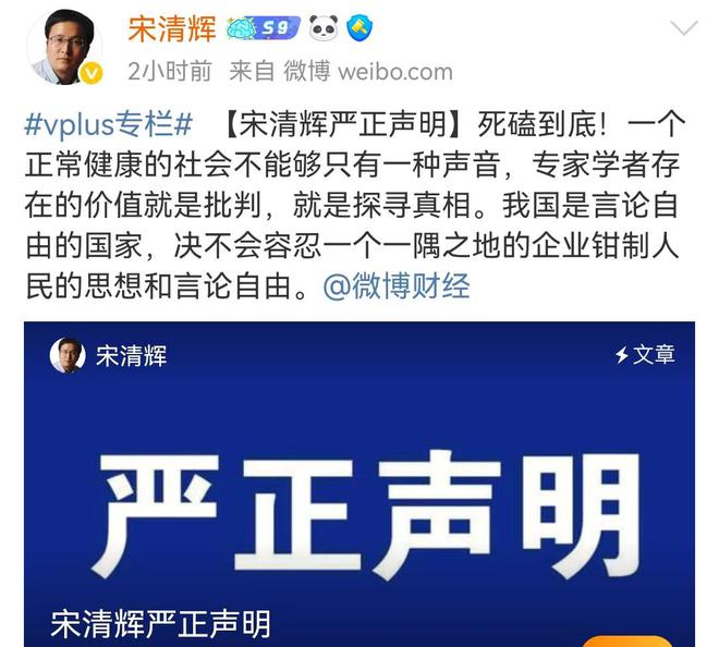 胖东来与宋清辉，一场引人注目的法律纷争即将上演