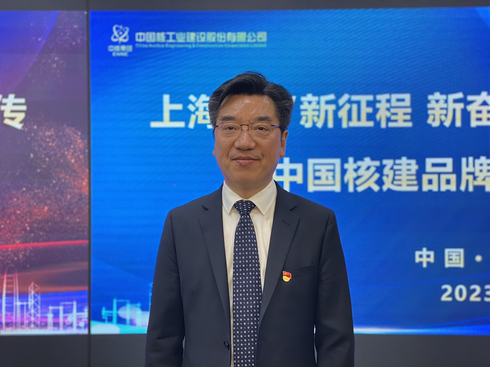 一、开篇导读，探寻中核集团CEO的领导力与智慧