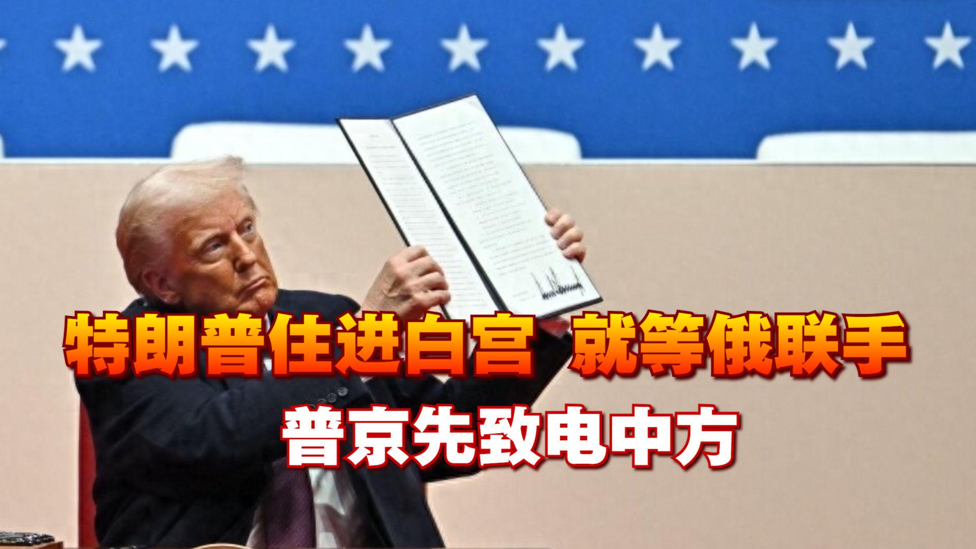 致电白宫多少钱，美国白宫热线电话费用详解