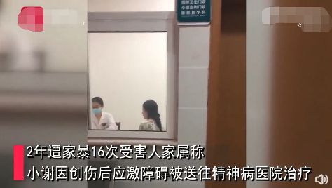 女子被送精神病医院，探究背后的真相与反思