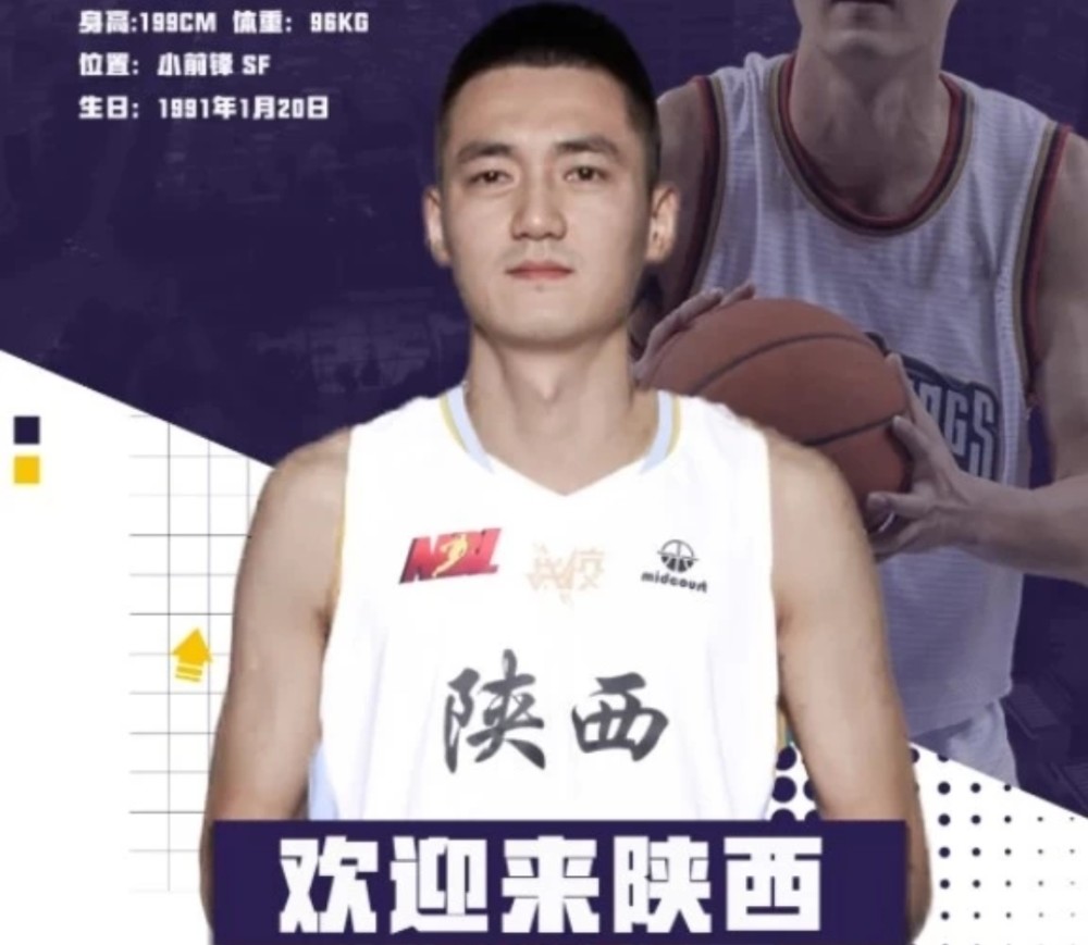同曦队首发，热血青春，砥砺前行