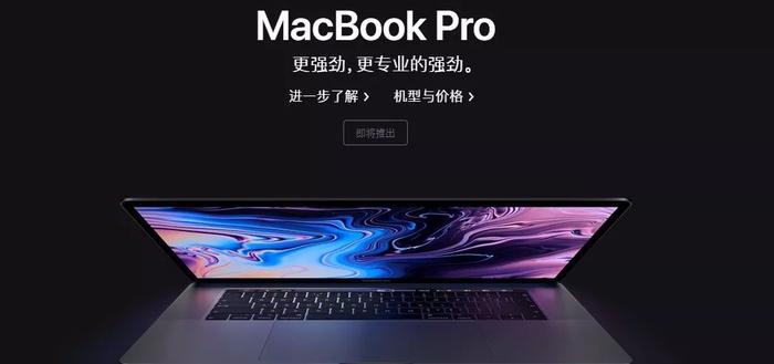 苹果新品Pro系列，苹果19款Pro详细介绍