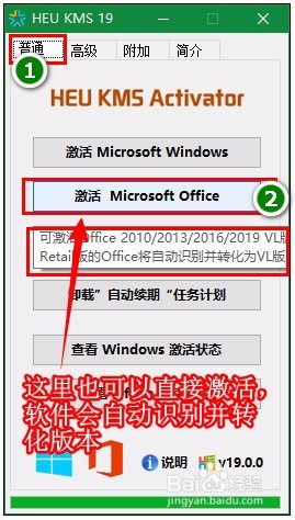 全新体验，探索2019 ProPlus的魅力