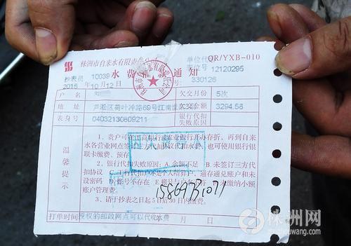 震惊！女子入住新房仅18天竟产生超39000元水费，真相究竟如何？