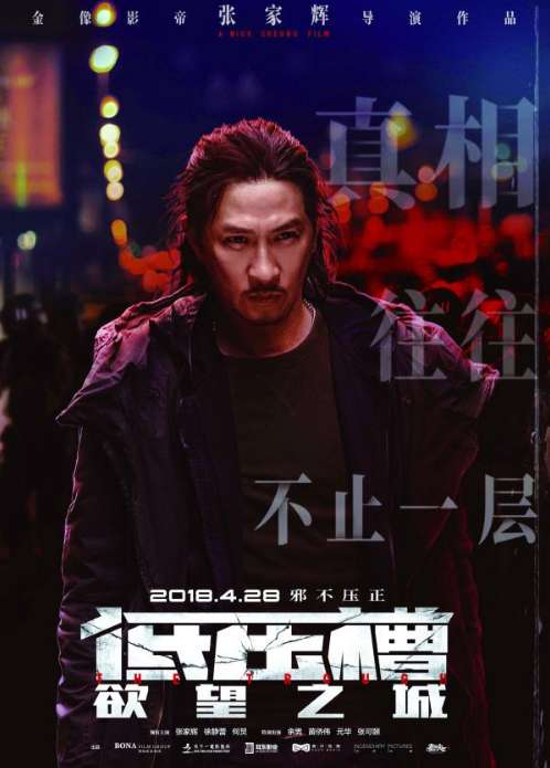 五一档新片盛宴，九部佳作齐上映，谁将成为票房黑马？