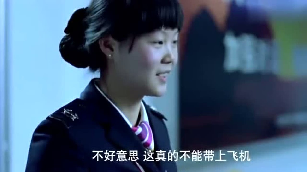 人在囧途，机场偶遇那位令人难以忘怀的美女