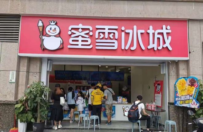 河北三河禁用红色招牌风波，蜜雪冰城亦受影响