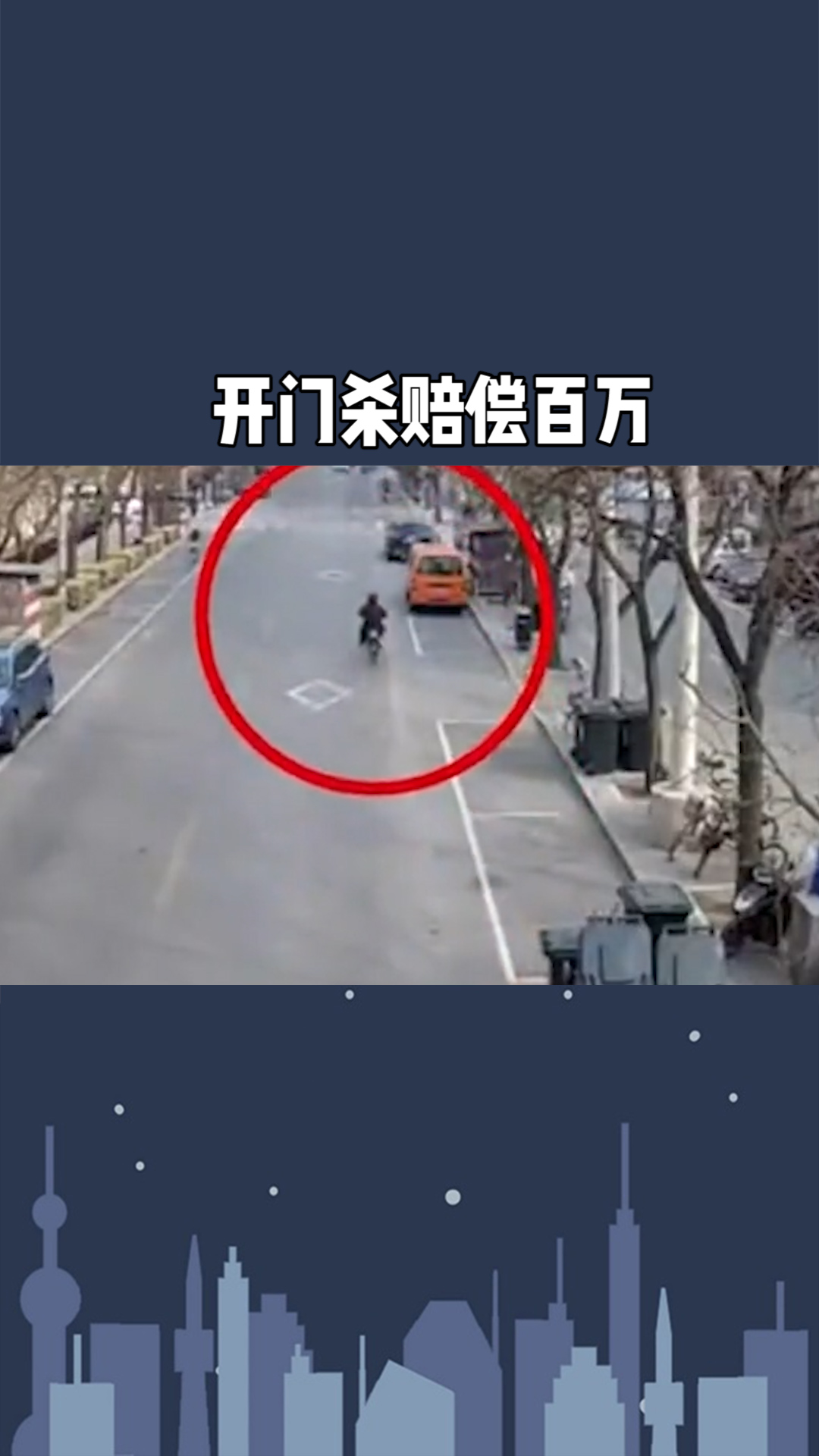 追逐星光   第3页