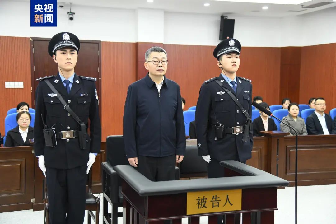 李勇受贿案揭秘，涉案金额高达6794万受审纪实