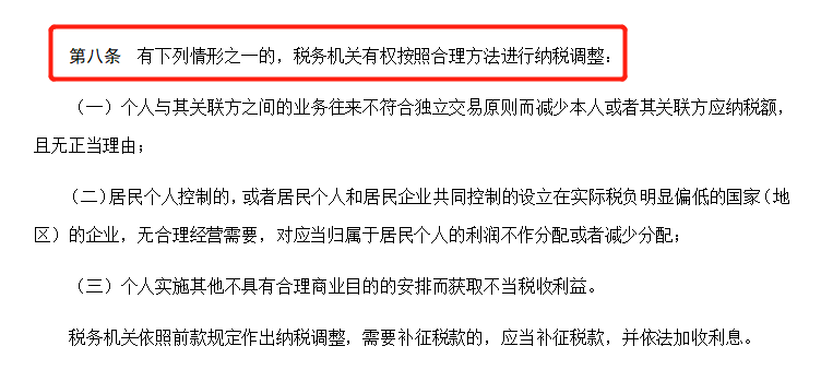 花伊自在美 第2页