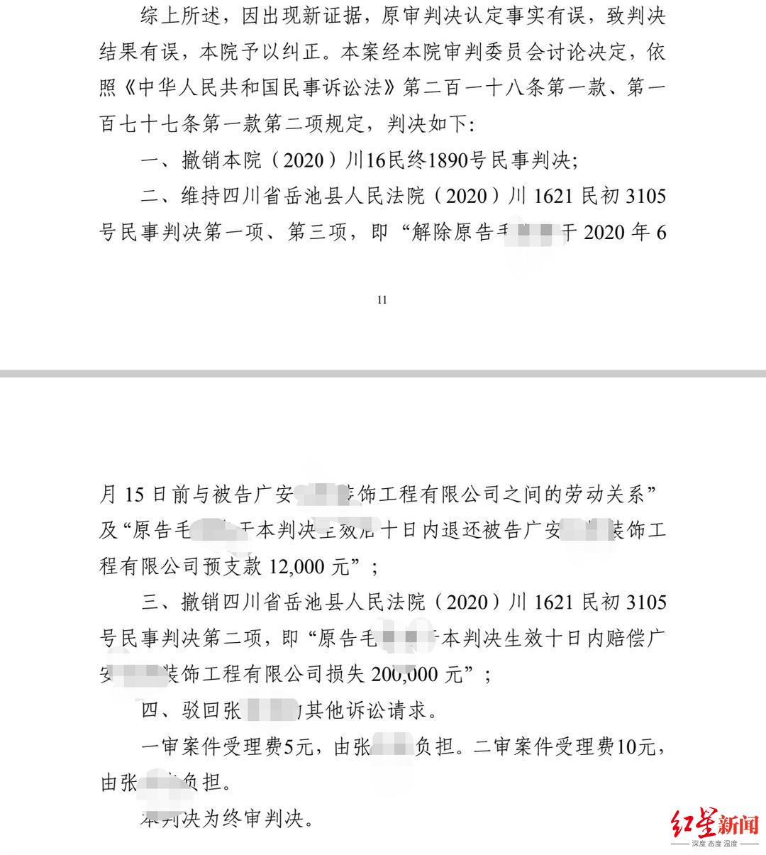 ￡胆义★锋寒彡 第3页