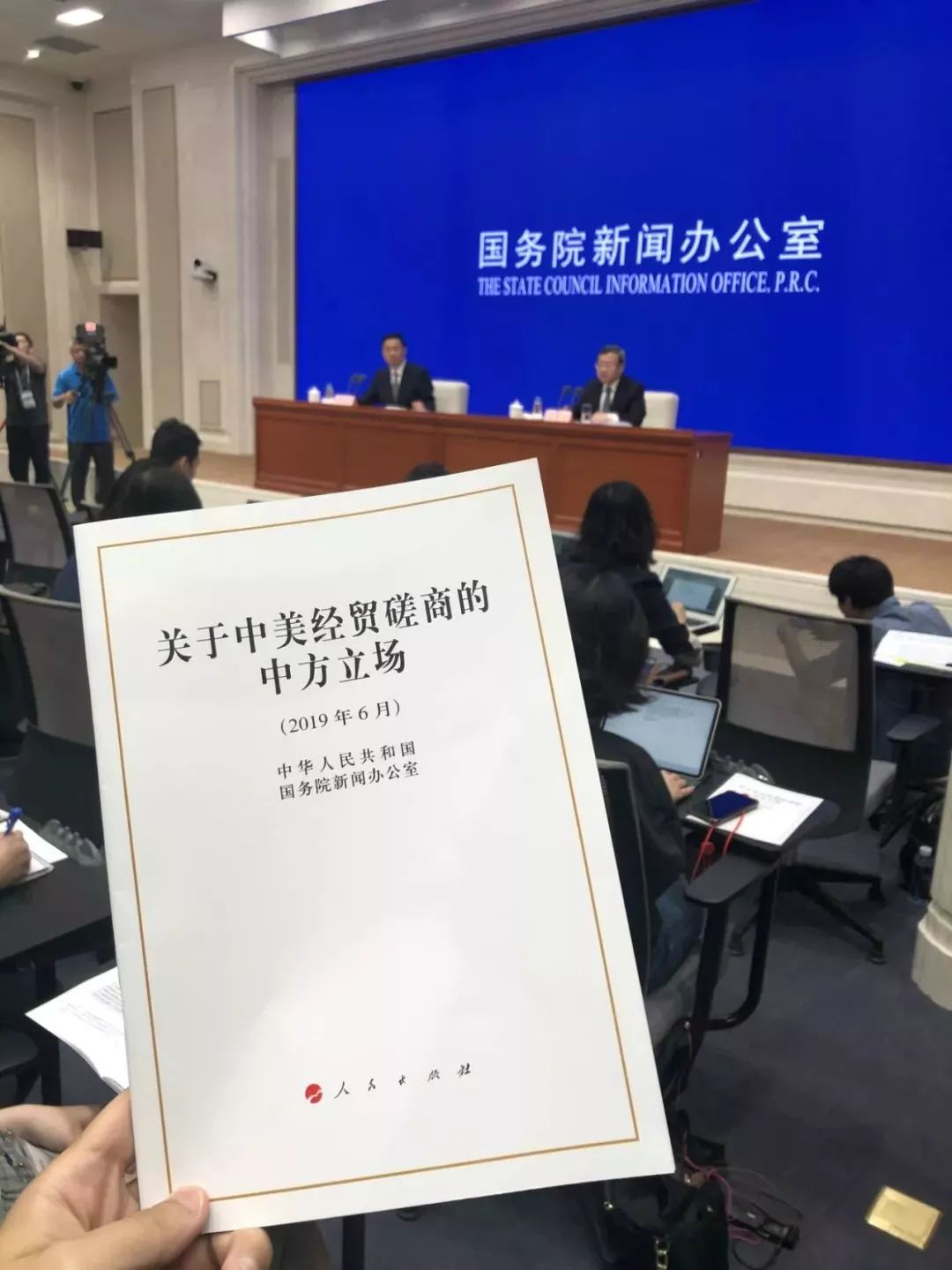 卷帘望月 第3页