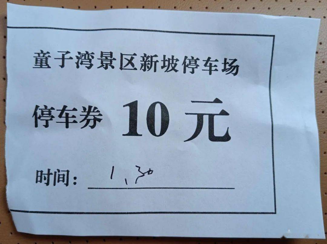 失落的音符   第3页