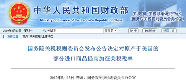 反制策略升级，中方对美关税提高至84%的背后考量与影响