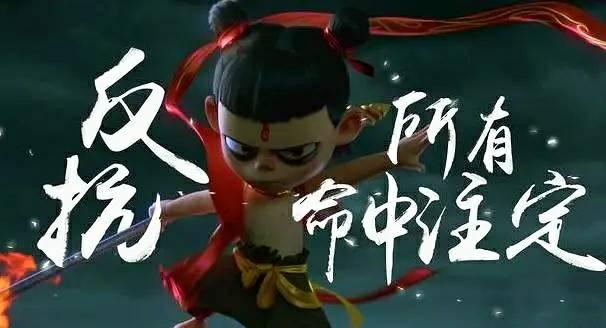 哪吒票房新纪录，哪吒票房破7亿，掀起全民观影热潮