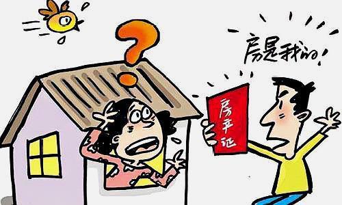儿子卖房子父母阻挠怎么办？