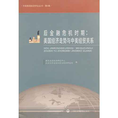 中美经贸关系白皮书，深度解读与未来展望