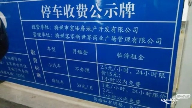 入侵你心i 第3页