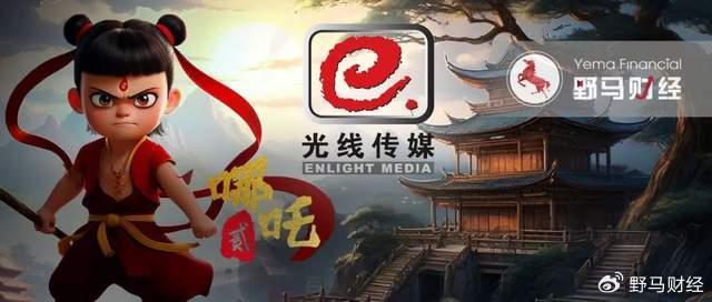 哪吒2全球票房破156亿是多少？热门电影的巨大影响力