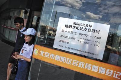 结婚登记不拿户口本可以吗？全面解读登记结婚所需材料