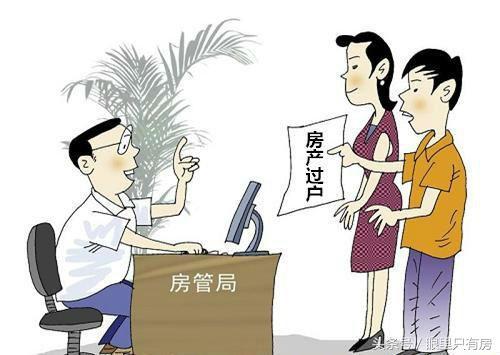 买地不能过户怎么办？全面解析应对之策