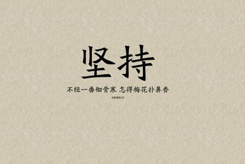 奉陪到底是褒义词还是贬义词？深度解析其语境内涵与影响