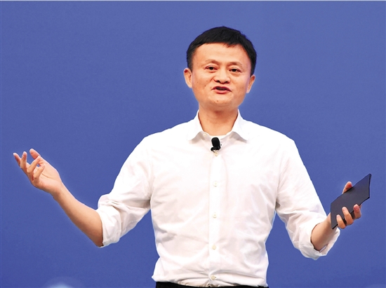 马云讲话，前瞻思维与领导力的启示