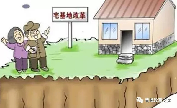 中央再定调农村宅基地盘活途径，激活乡村发展新动力