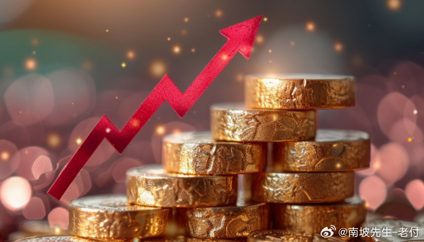 现货黄金涨超3%再创历史新高，黄金市场的繁荣与挑战