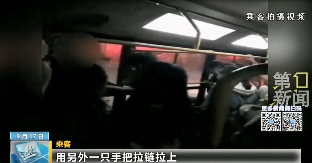 上海辟谣地铁猥亵事件当事人相识真相探究