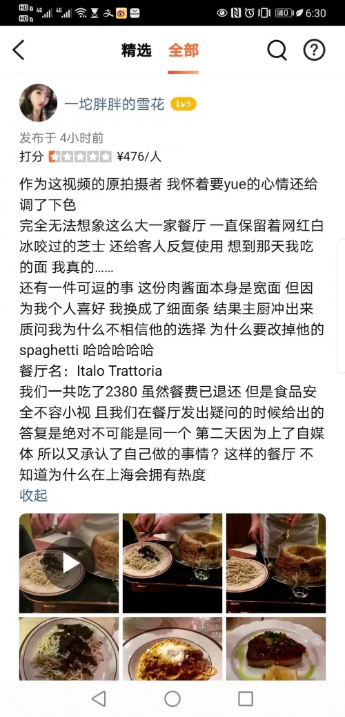 揭秘上海餐厅惊现尝大象粪便，一场价格与创意的争议
