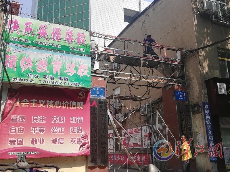 南离 第2页