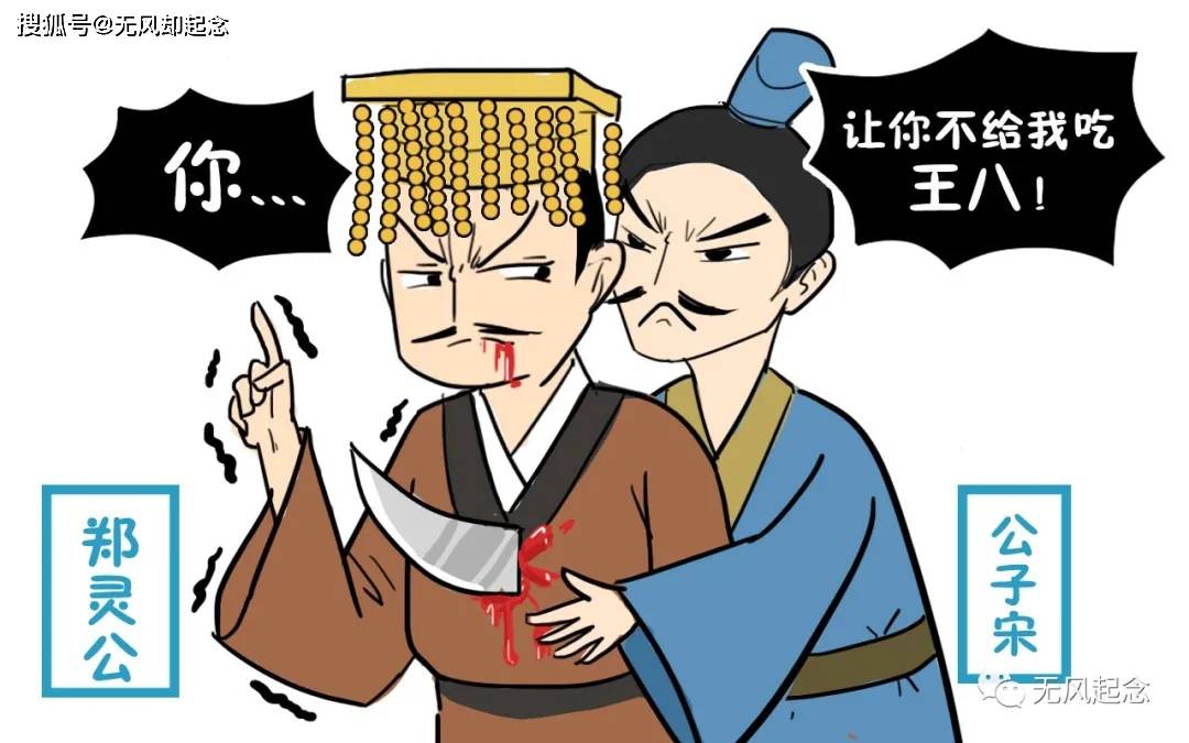 大风气背后的历史深度解读