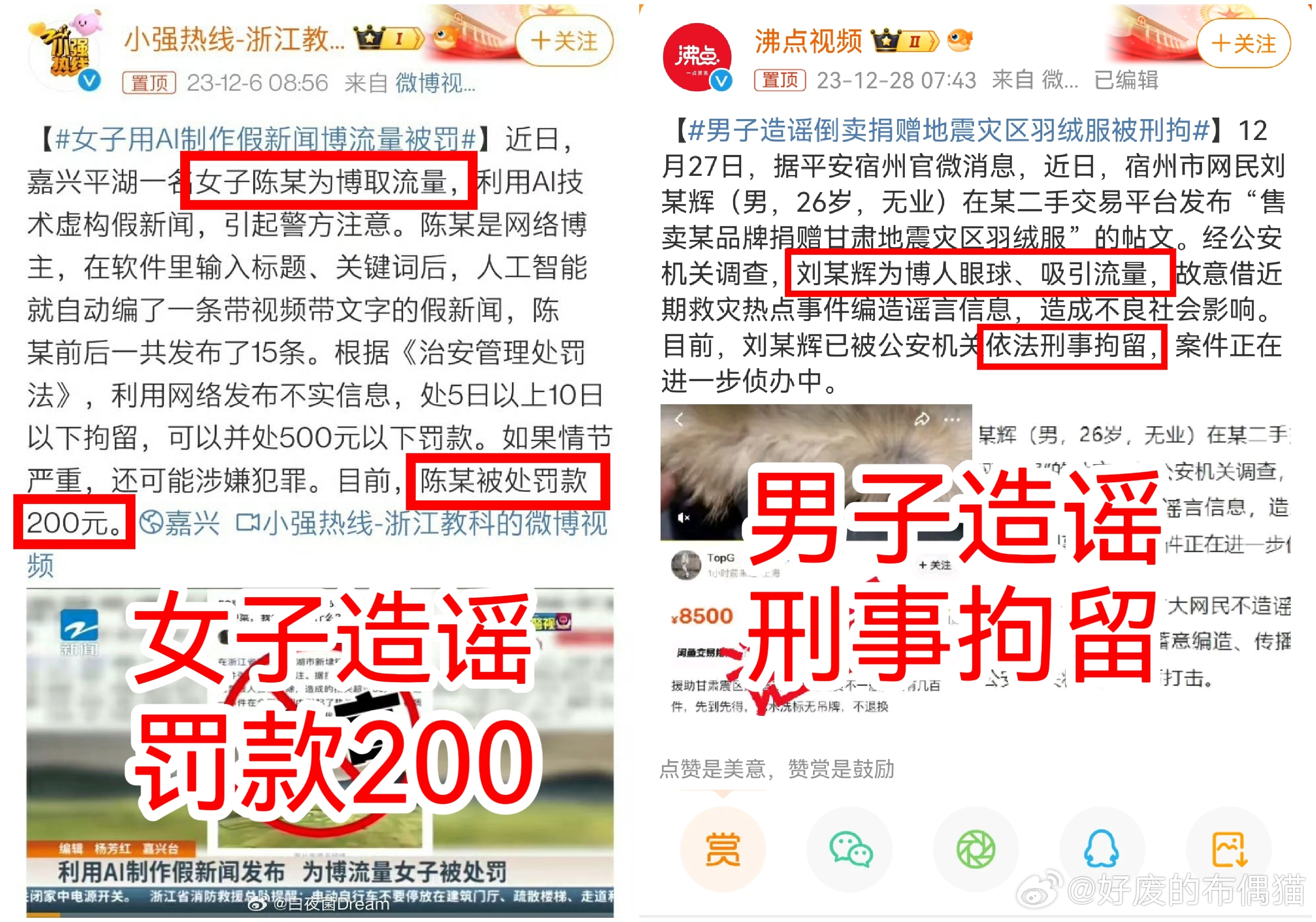 迷人的晨曦   第3页