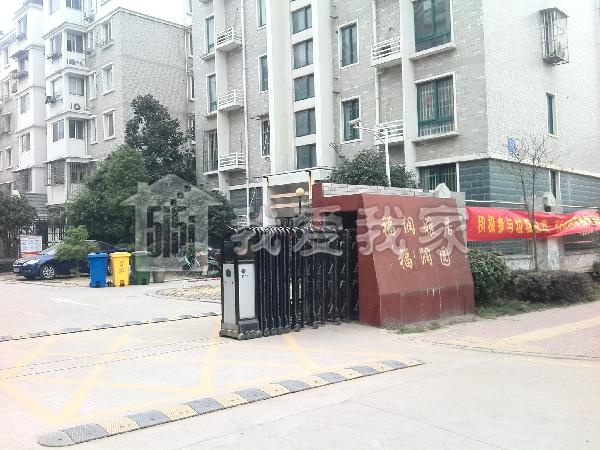 南京福润雅居业主论坛，社区生活的新声音