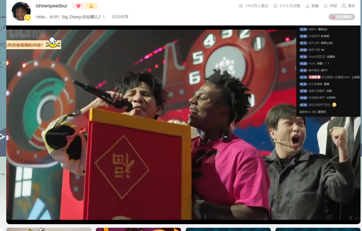 追梦的心灵  _1 第2页